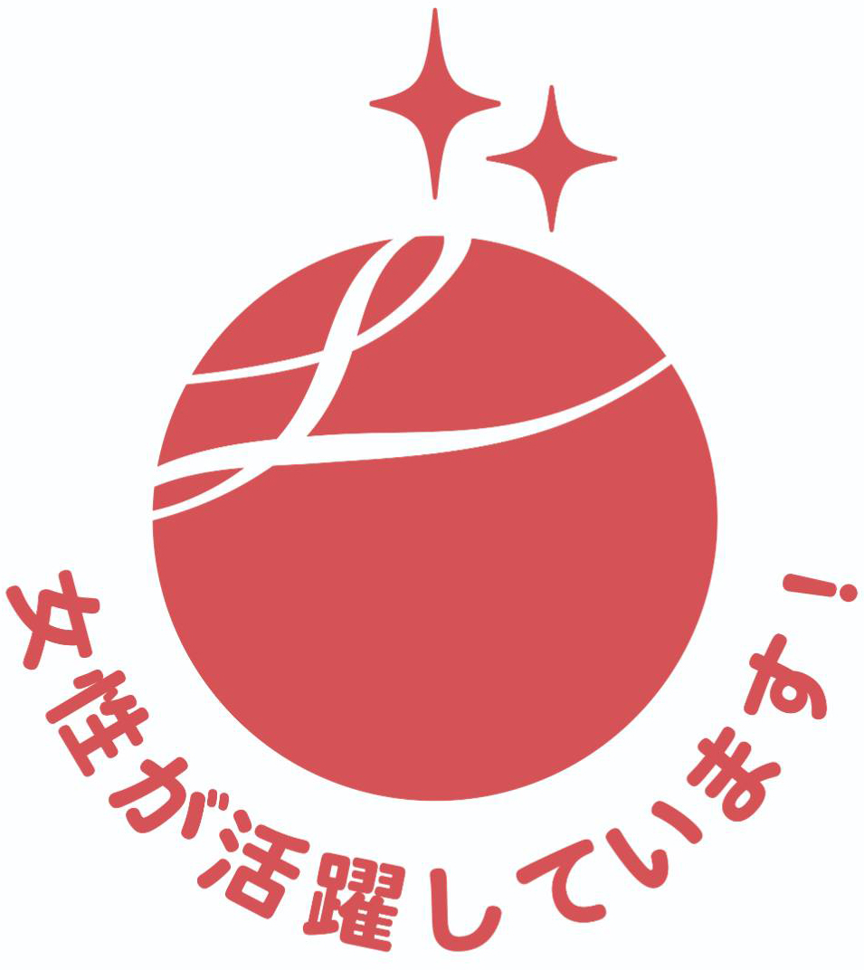 船井総合研究所 オンラインセミナー